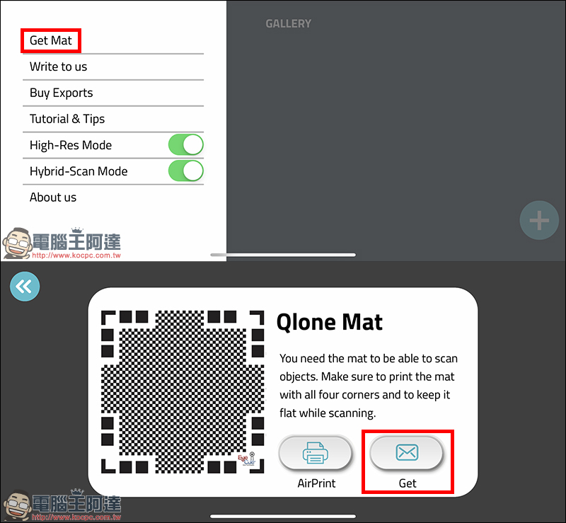 Qlone App : iPhone 直接輕鬆做 3D 建模 !真的很簡單 - 電腦王阿達 Qlone App : iPhone 直接輕鬆做 3D 建模 !真的很簡單 - 電腦王阿達