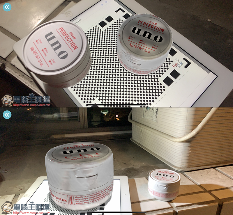 Qlone App : iPhone 直接輕鬆做 3D 建模 !真的很簡單 - 電腦王阿達 Qlone App : iPhone 直接輕鬆做 3D 建模 !真的很簡單 - 電腦王阿達