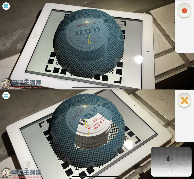 Qlone App : iPhone 直接輕鬆做 3D 建模 !真的很簡單 - 電腦王阿達 Qlone App : iPhone 直接輕鬆做 3D 建模 !真的很簡單 - 電腦王阿達