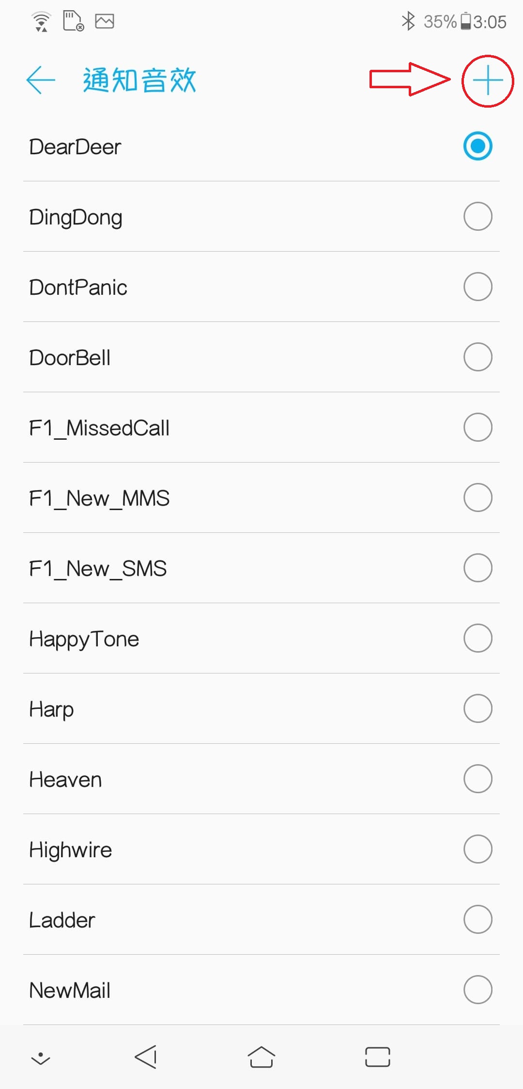 教你如何把Zenfone5 改ROG Phone 開機動畫+音效 - 電腦王阿達 教你如何把Zenfone5 改ROG Phone 開機動畫+音效 - 電腦王阿達