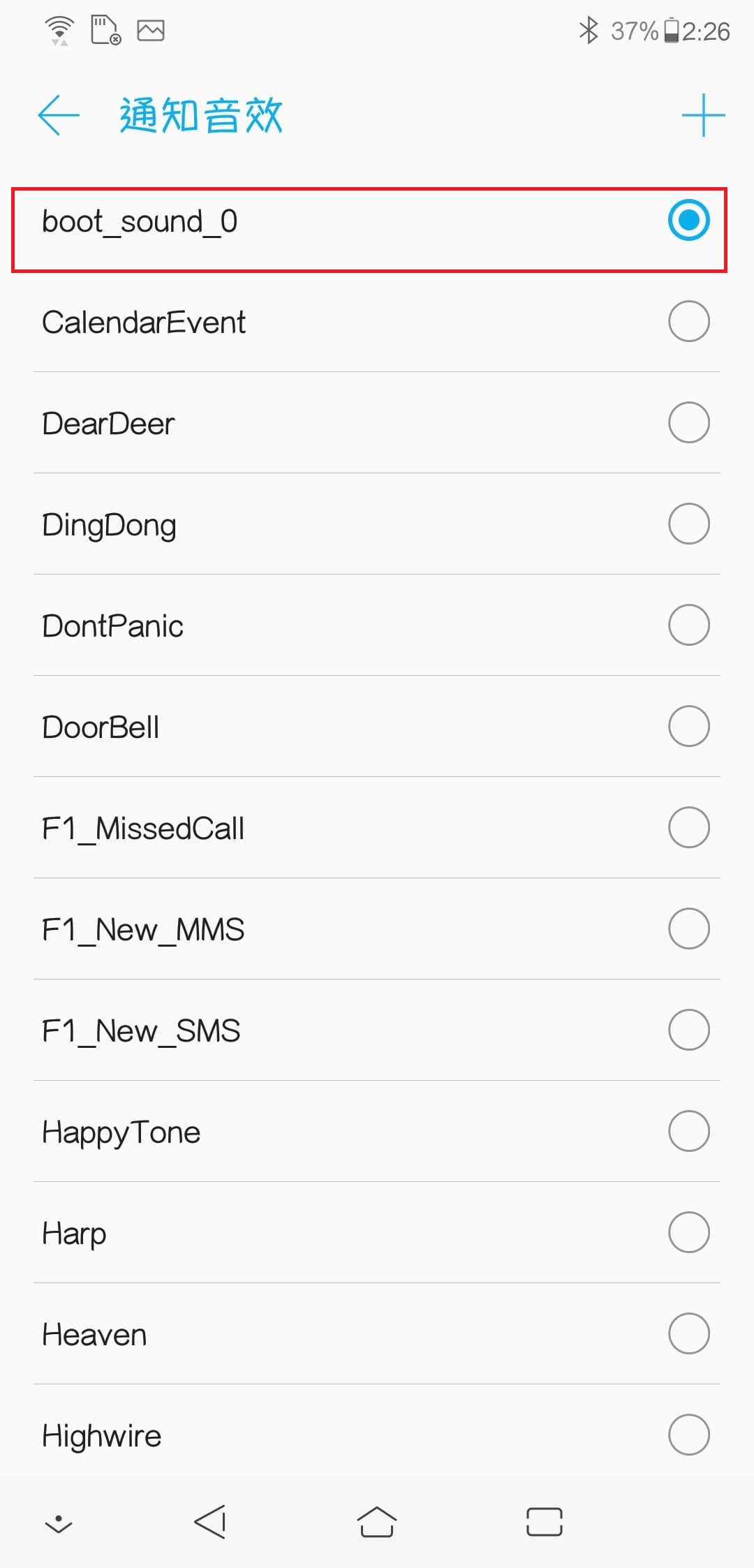 教你如何把Zenfone5 改ROG Phone 開機動畫+音效 - 電腦王阿達 教你如何把Zenfone5 改ROG Phone 開機動畫+音效 - 電腦王阿達