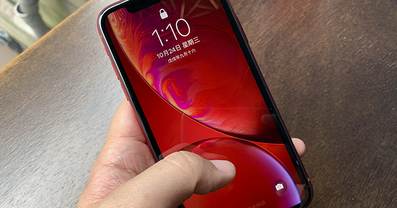 iPhone XR 的 Haptic Touch