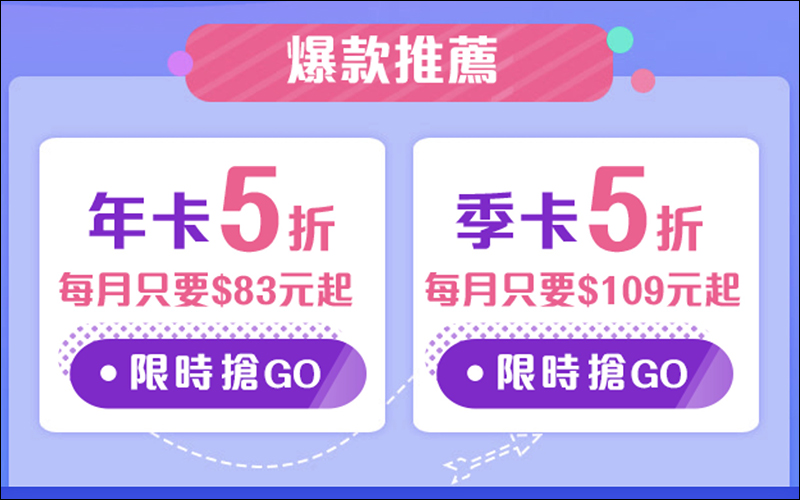 愛奇藝 雙11 限時「半價」優惠!一年黃金會員只要 999 元 - 電腦王阿達 愛奇藝 雙11 限時「半價」優惠!一年黃金會員只要 999 元 - 電腦王阿達