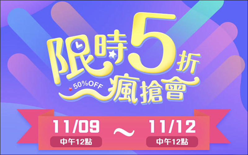 PChome雙11 優惠計算器 :超簡單算出最佳敗家信用卡!(PTT 鄉民分享) - 電腦王阿達 PChome雙11 優惠計算器 :超簡單算出最佳敗家信用卡!(PTT 鄉民分享) - 電腦王阿達