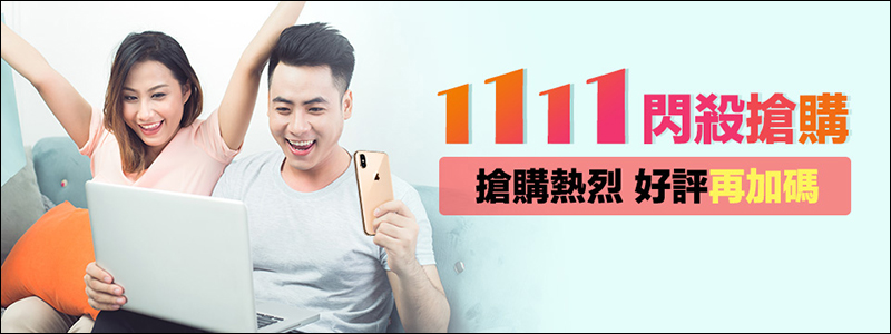 台灣大哥大 雙11 加碼!月付 399 限量享 1150GB,另有 iPhone 6S Plus 專案最低 0 元搶購 - 電腦王阿達 台灣大哥大 雙11 加碼!月付 399 限量享 1150GB,另有 iPhone 6S Plus 專案最低 0 元搶購 - 電腦王阿達