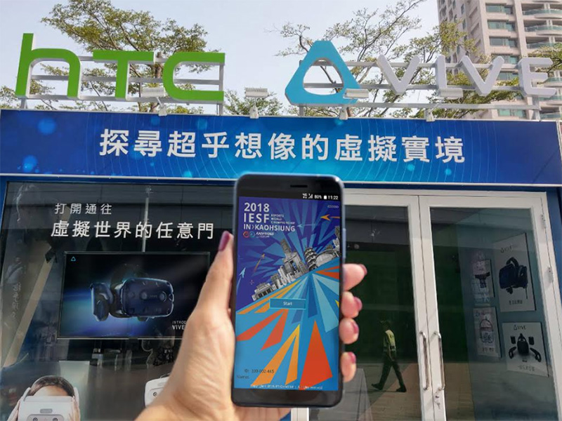 HTC 獨家贊助 2018 IESF 世界電競錦標賽，與會選手人手一機 - 電腦王阿達