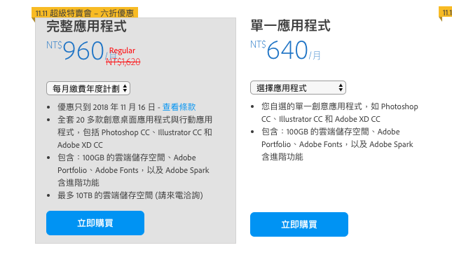 螢幕快照 2018-11-09 下午7.41.00.png 螢幕快照 2018 11 09 下午7 41 00
