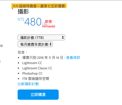 螢幕快照 2018-11-09 下午7.40.55.png 螢幕快照 2018 11 09 下午7 40 55