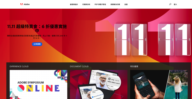 螢幕快照 2018-11-09 下午7.46.22.png 螢幕快照 2018 11 09 下午7 46 22