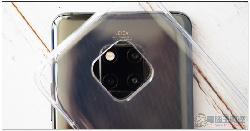 華為 Mate20 Pro 開箱 評測 、評價:「智在超越」的行動攝影之王 - 電腦王阿達 華為 Mate20 Pro 開箱 評測 、評價:「智在超越」的行動攝影之王 - 電腦王阿達
