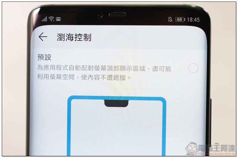 華為 Mate20 Pro 開箱 評測 、評價:「智在超越」的行動攝影之王 - 電腦王阿達 華為 Mate20 Pro 開箱 評測 、評價:「智在超越」的行動攝影之王 - 電腦王阿達
