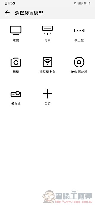 華為 Mate20 Pro 開箱 評測 、評價:「智在超越」的行動攝影之王 - 電腦王阿達 華為 Mate20 Pro 開箱 評測 、評價:「智在超越」的行動攝影之王 - 電腦王阿達