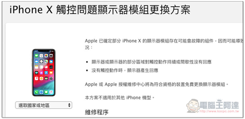 螢幕快照 2018-11-11 下午5.35.00.jpg 螢幕快照 2018 11 11 下午5 35 00