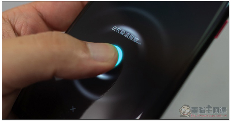 華為 Mate20 Pro 開箱 評測 、評價:「智在超越」的行動攝影之王 - 電腦王阿達 華為 Mate20 Pro 開箱 評測 、評價:「智在超越」的行動攝影之王 - 電腦王阿達