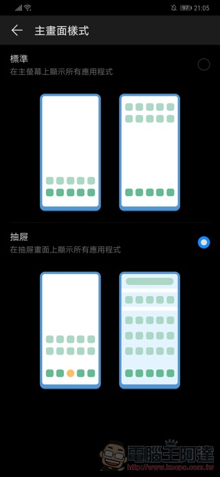 華為 Mate20 Pro 開箱 評測 、評價:「智在超越」的行動攝影之王 - 電腦王阿達 華為 Mate20 Pro 開箱 評測 、評價:「智在超越」的行動攝影之王 - 電腦王阿達