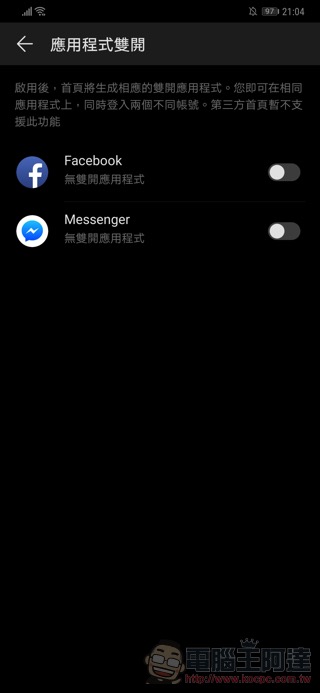 華為 Mate20 Pro 開箱 評測 、評價:「智在超越」的行動攝影之王 - 電腦王阿達 華為 Mate20 Pro 開箱 評測 、評價:「智在超越」的行動攝影之王 - 電腦王阿達