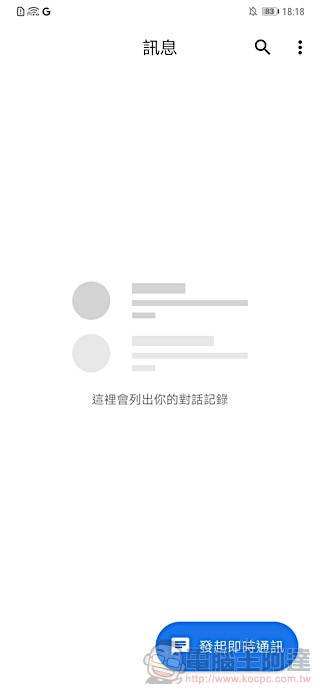 華為 Mate20 Pro 開箱 評測 、評價:「智在超越」的行動攝影之王 - 電腦王阿達 華為 Mate20 Pro 開箱 評測 、評價:「智在超越」的行動攝影之王 - 電腦王阿達