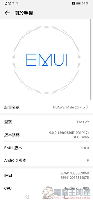 華為 Mate20 Pro 開箱 評測 、評價:「智在超越」的行動攝影之王 - 電腦王阿達 華為 Mate20 Pro 開箱 評測 、評價:「智在超越」的行動攝影之王 - 電腦王阿達