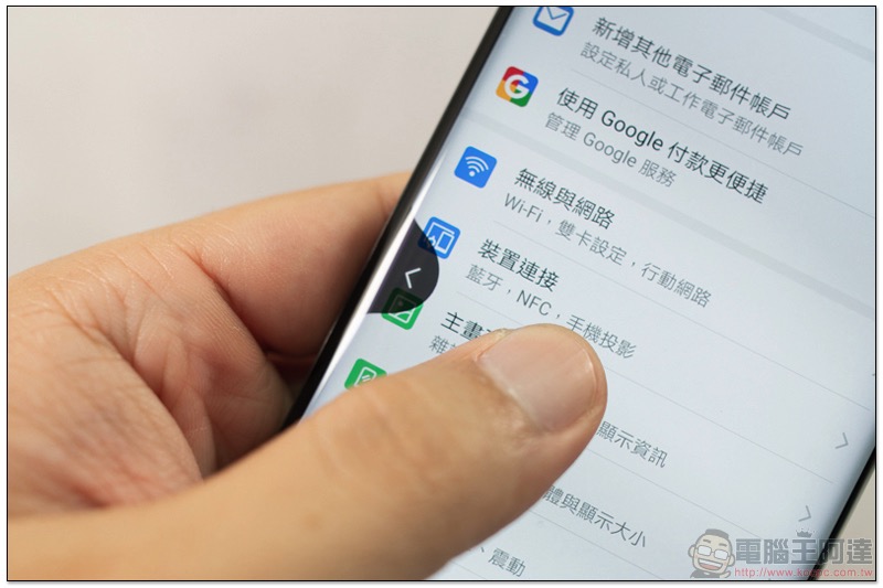 華為 Mate20 Pro 開箱 評測 、評價:「智在超越」的行動攝影之王 - 電腦王阿達 華為 Mate20 Pro 開箱 評測 、評價:「智在超越」的行動攝影之王 - 電腦王阿達
