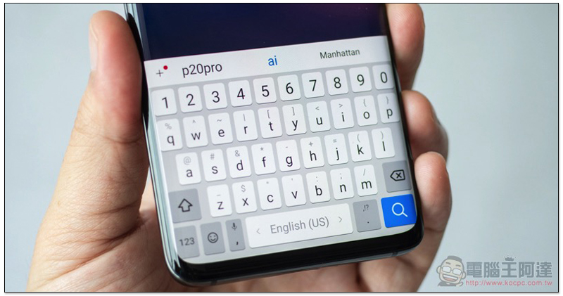 華為 Mate20 Pro 開箱 評測 、評價:「智在超越」的行動攝影之王 - 電腦王阿達 華為 Mate20 Pro 開箱 評測 、評價:「智在超越」的行動攝影之王 - 電腦王阿達