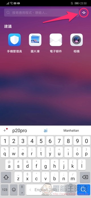 華為 Mate20 Pro 開箱 評測 、評價:「智在超越」的行動攝影之王 - 電腦王阿達 華為 Mate20 Pro 開箱 評測 、評價:「智在超越」的行動攝影之王 - 電腦王阿達