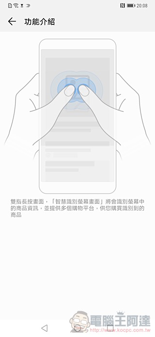 華為 Mate20 Pro 開箱 評測 、評價:「智在超越」的行動攝影之王 - 電腦王阿達 華為 Mate20 Pro 開箱 評測 、評價:「智在超越」的行動攝影之王 - 電腦王阿達