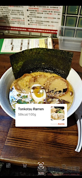 華為 Mate20 Pro 開箱 評測 、評價:「智在超越」的行動攝影之王 - 電腦王阿達 華為 Mate20 Pro 開箱 評測 、評價:「智在超越」的行動攝影之王 - 電腦王阿達