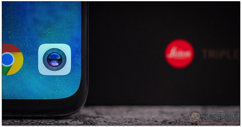 華為 Mate20 Pro 開箱 評測 、評價:「智在超越」的行動攝影之王 - 電腦王阿達 華為 Mate20 Pro 開箱 評測 、評價:「智在超越」的行動攝影之王 - 電腦王阿達