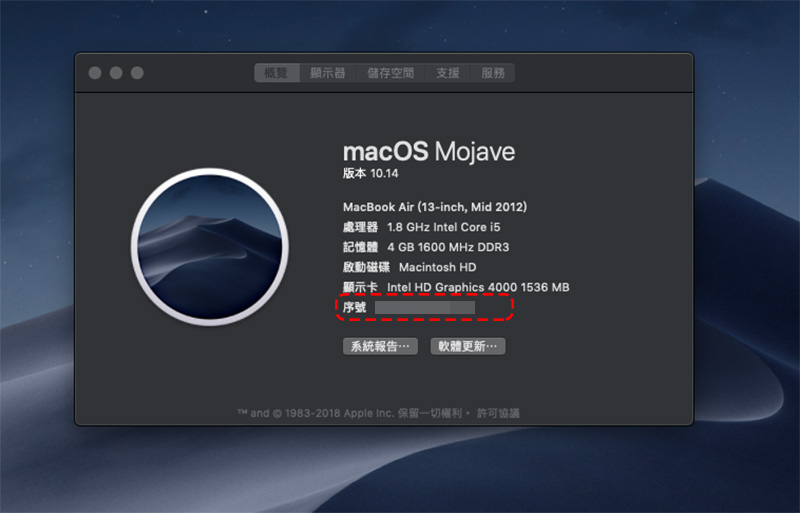Apple 開始召修 2017 年款 13 吋 Macbook Pro 無 Touch bar 版 SSD 儲存問題 - 電腦王阿達 Apple 開始召修 2017 年款 13 吋 Macbook Pro 無 Touch bar 版 SSD 儲存問題 - 電腦王阿達