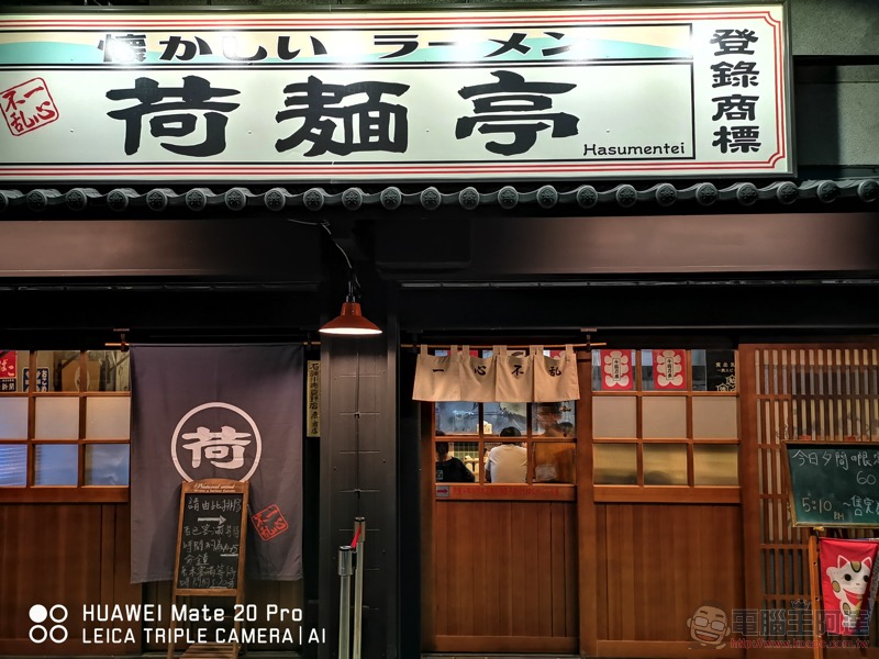 華為 Mate20 Pro 開箱 評測 、評價:「智在超越」的行動攝影之王 - 電腦王阿達 華為 Mate20 Pro 開箱 評測 、評價:「智在超越」的行動攝影之王 - 電腦王阿達