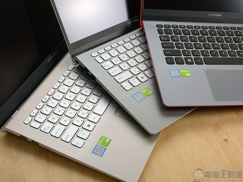 ASUS VivoBook S14 多彩輕薄筆電開箱、評測、實測, 輕巧展現你的自我主張 - 電腦王阿達 ASUS VivoBook S14 多彩輕薄筆電開箱、評測、實測, 輕巧展現你的自我主張 - 電腦王阿達