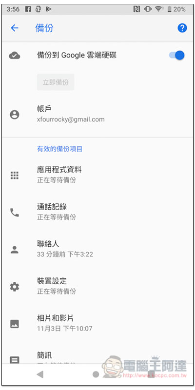 Screenshot_20181112-155631.jpg Screenshot 20181112 155631