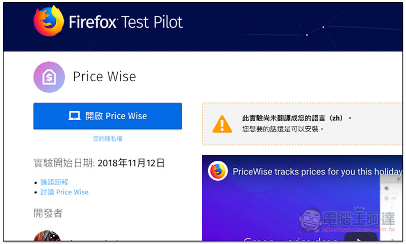 螢幕快照 2018-11-13 上午8.57.37.jpg 螢幕快照 2018 11 13 上午8 57 37