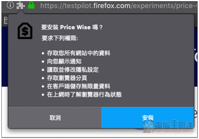 螢幕快照 2018-11-13 上午8.57.43.jpg 螢幕快照 2018 11 13 上午8 57 43