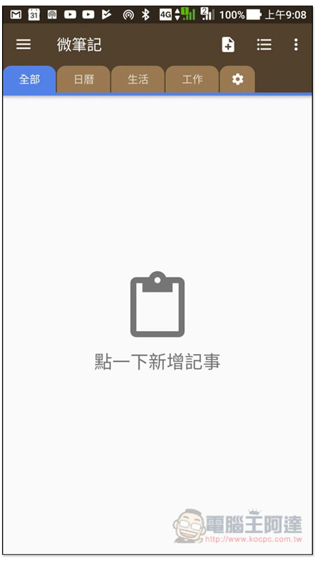 Screenshot_20181113-090816.jpg Screenshot 20181113 090816