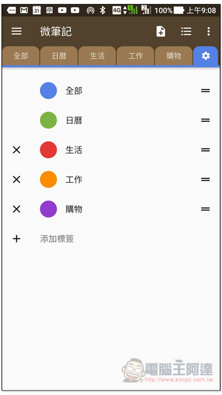 Screenshot_20181113-090847.jpg Screenshot 20181113 090847