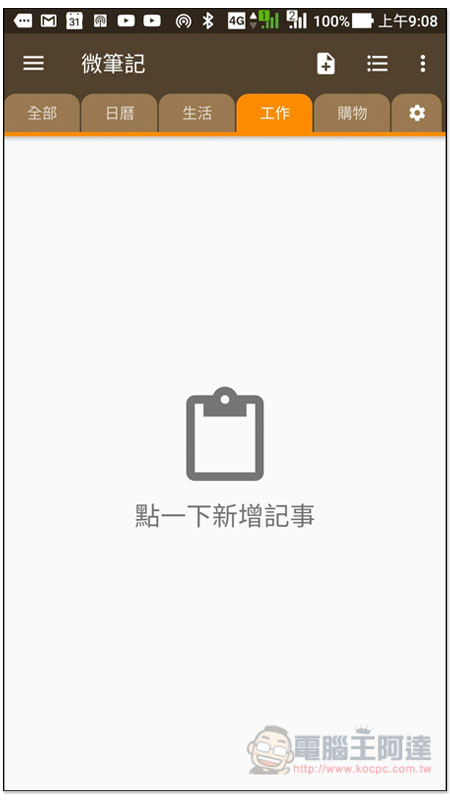 Screenshot_20181113-090855.jpg Screenshot 20181113 090855