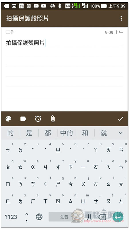 Screenshot_20181113-090934.jpg Screenshot 20181113 090934