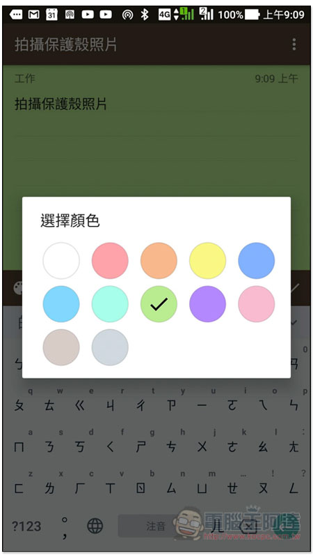 Screenshot_20181113-090944.jpg Screenshot 20181113 090944