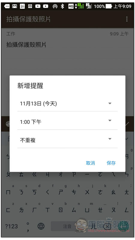 Screenshot_20181113-090953.jpg Screenshot 20181113 090953