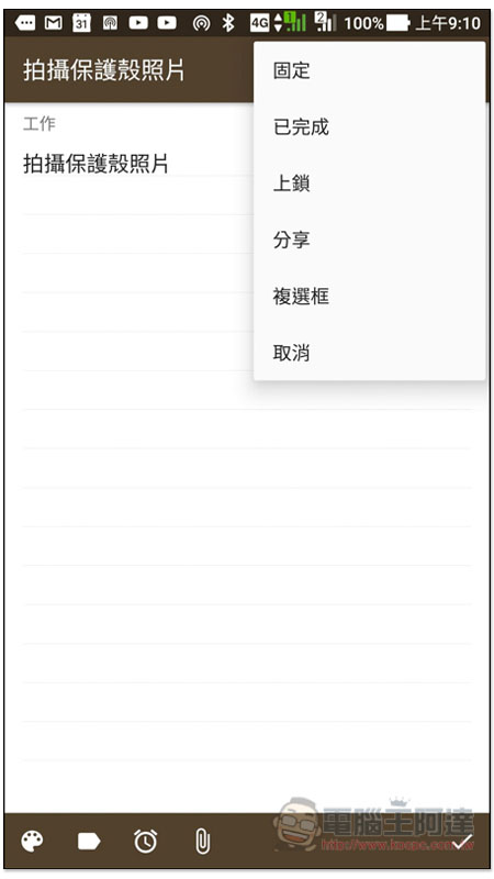 Screenshot_20181113-091050.jpg Screenshot 20181113 091050