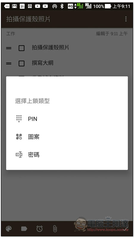 Screenshot_20181113-091152.jpg Screenshot 20181113 091152