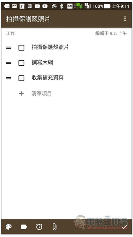 Screenshot_20181113-091144.jpg Screenshot 20181113 091144