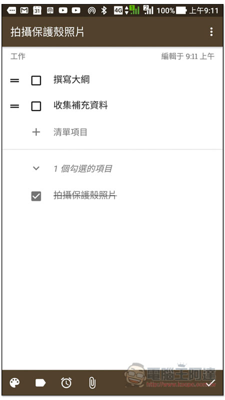 Screenshot_20181113-091157.jpg Screenshot 20181113 091157