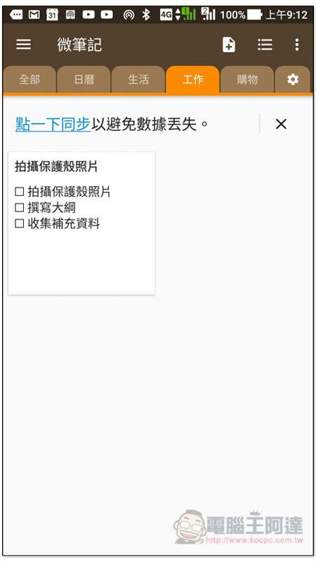 Screenshot_20181113-091204.jpg Screenshot 20181113 091204
