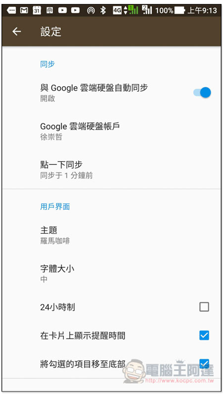 Screenshot_20181113-091347.jpg Screenshot 20181113 091347