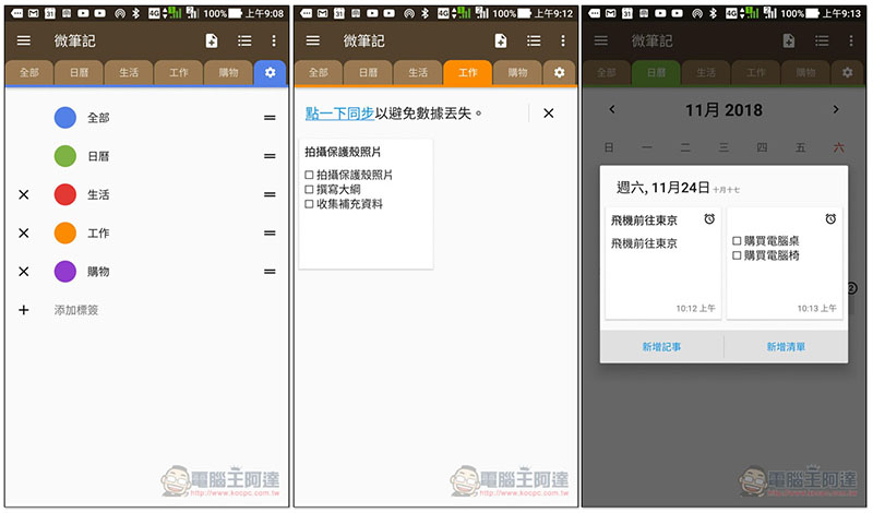 0.jpg 微筆記 ,0