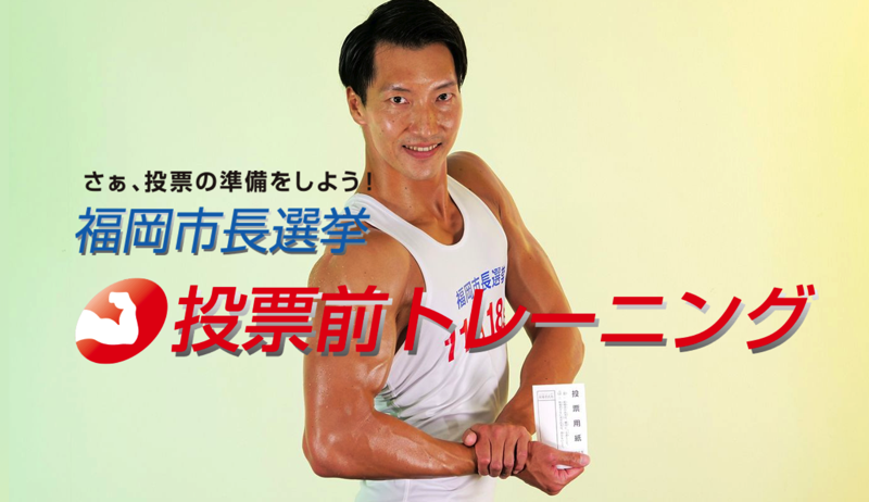 螢幕快照 2018-11-13 下午5.55.37.png 日本福岡市 ,螢幕快照 2018 11 13 下午5 55 37