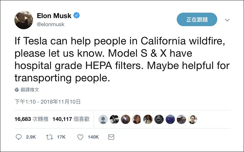 Tesla 生物武器防禦模式 在美國加州大火派上用場 - 電腦王阿達 Tesla 生物武器防禦模式 在美國加州大火派上用場 - 電腦王阿達
