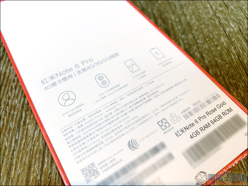 紅米Note 6 Pro 開箱 、評測、評價 :AI 前後雙鏡頭,更聰明、更好拍! - 電腦王阿達 紅米Note 6 Pro 開箱 、評測、評價 :AI 前後雙鏡頭,更聰明、更好拍! - 電腦王阿達